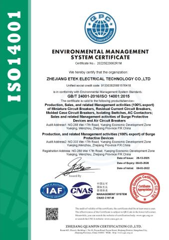 ISO14001 certificate from Wenzhou Etek Import & Export Co., Ltd.