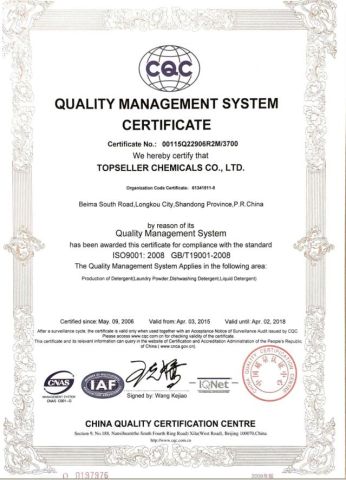 ISO 9001:2018 certificate of Topseller Chemicals Company Limited – certificate photo, supplier certificates section