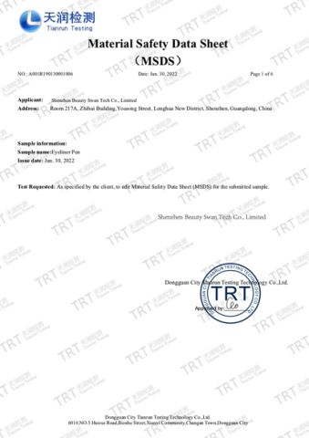 eyeliner MSDS certificate of Shenzhen Huazhong Sun May Technology Co., Ltd – certificate photo, supplier certificates section