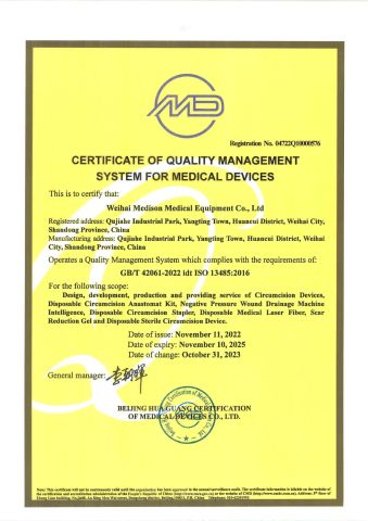 ISO13485 certificate from Weihai Medison Medical Equipment Co., Ltd,