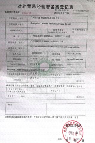 License Photo certificate from Weilan Technology (Foshan) Co., Ltd