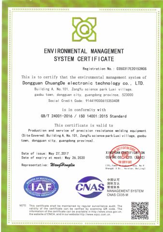 certificates certificate from Dongguan Chuangde Laser Intelligent Technology Co., Ltd.