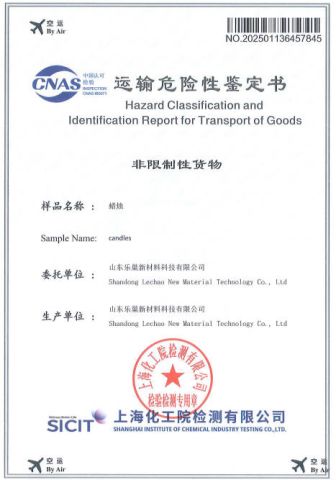 Certificates certificate from Shandong Lechao Biotechnology Co., Ltd.