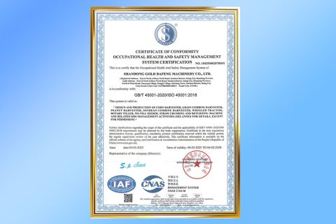 Certificate certificate from Shandong Gold Dafeng Machinery Co., Ltd.