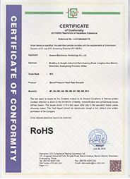 certificate certificate from Shenzhen Ainville Electronics Co.,Ltd.