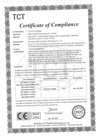 CE certificate from R&O Industrial Technology Co., Limited