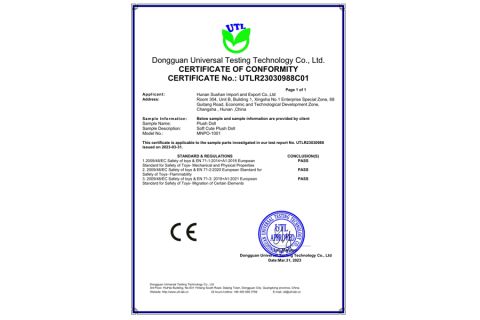 certificate certificate from Hunan Mishan Technology Co., Ltd.
