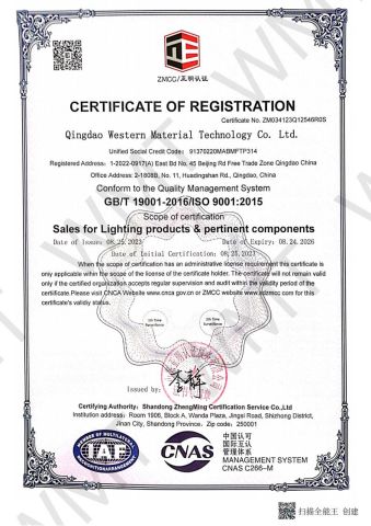 ISO9001-2015 certificate from Qingdao Western Material Technology Co Ltd