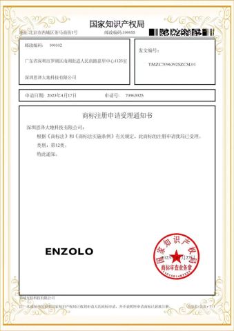 ENZOLO Brand certificate from Shenzhen Enzolo Technology Co., Ltd