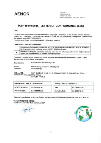 IATF16949 certificate from Eastone Mould Industry LTD