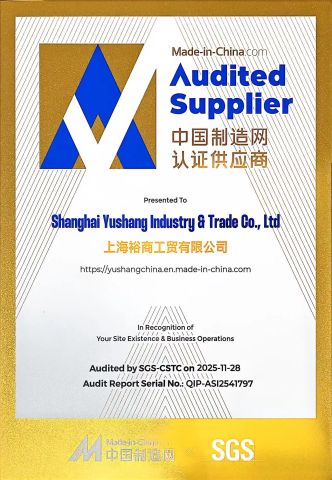 Audited Supplier certificate from Shanghai Yushang Industry & Trade Co., Ltd