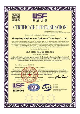 Certificates certificate of Guangdong Minghua Auto Equipment Technology Co., Ltd. – certificate photo, supplier certificates section