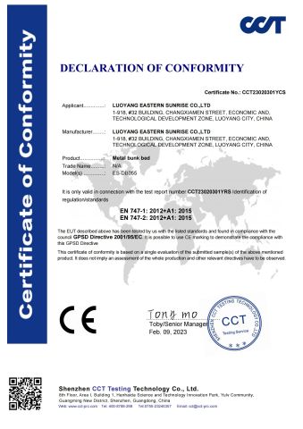ES-DB055 certificate from LUOYANG EASTERN SUNRISE CO., LTD.