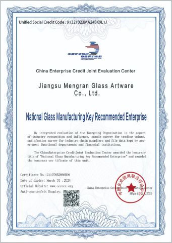 National Glass Manufacturing Key Recommended Enterprise certificate from Jiangsu Mengran Glass Artware Co., Ltd.