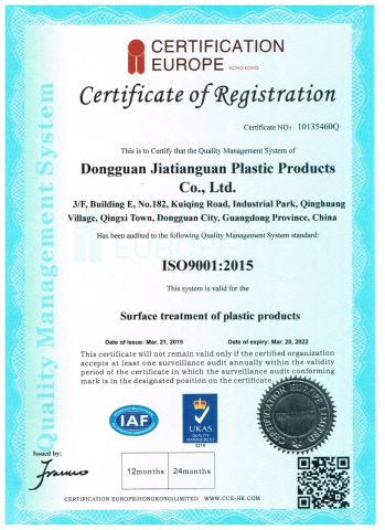 ISO9001:2015 certificate from Shenzhen JRL Technology Co., Ltd.