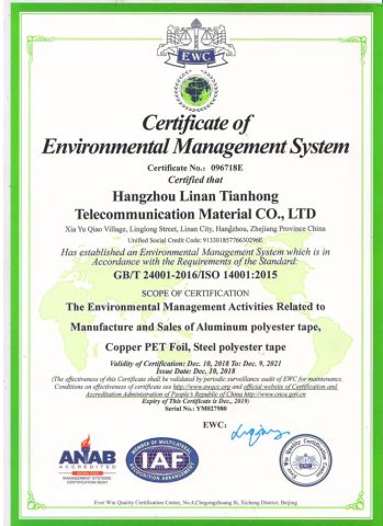 ISO 14001 Certificate certificate from Zhejiang Shuangyin Science And Technology Co., Ltd.