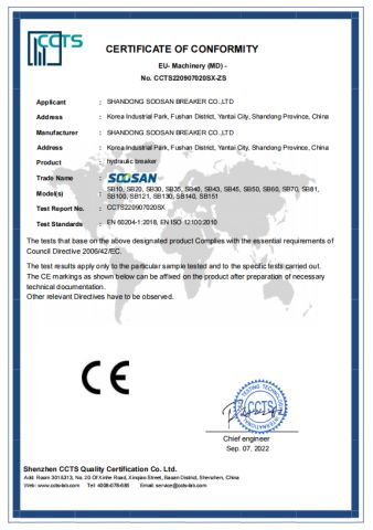 CE certificate of Soosan Heavy Industries Co., Ltd. – certificate photo, supplier certificates section
