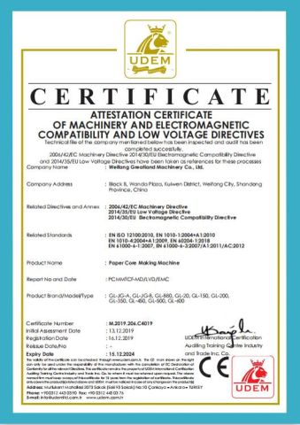 CE certificate from GREATLAND PULP AND PAPER TECHNOLOGY CO.,LTD