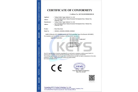 CE certificate from Yuhuan Kaida Copper Industry Co., Ltd.