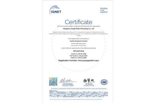 ISO 9001 certificate of Hangzhou Hengli Metal Processing Co., Ltd. – certificate photo, supplier certificates section