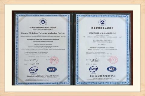 Certificate of Confirmity certificate from Zhengzhou Invech Machinery Co., Limited