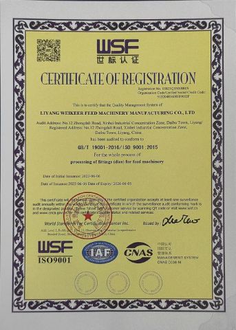 ISO 9001:2015 certificate from Liyang Weikeer Feed Machinery Manufacturing Co., Ltd.