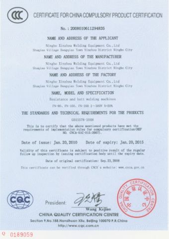 CCC Certificates for Seam Welders certificate from Ningbo Xinchang Machinery Co., Ltd.