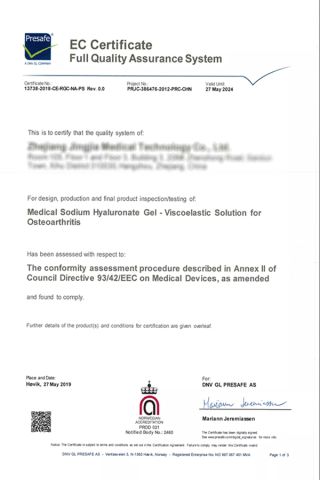 CE EC certificate certificate from Guangzhou Beulines Import And Export Co., Ltd.