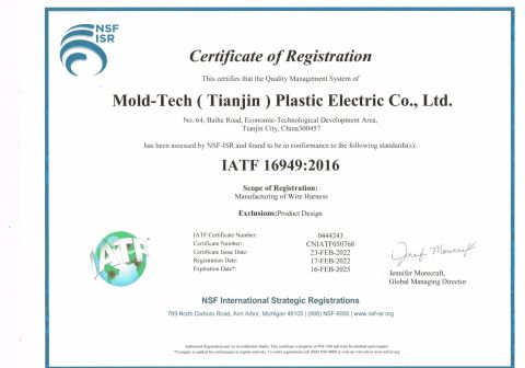IATF16949:2016 certificate of Mold-Tech(Tianjin)Plastic Electric Co., Ltd – certificate photo, supplier certificates section