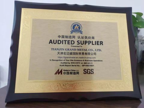 Audited supplier certificate from TIANJIN GRAND METAL CO., LTD.