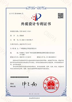 T1S certificate from Guangzhou Raych Electronic Technology Co., Ltd.
