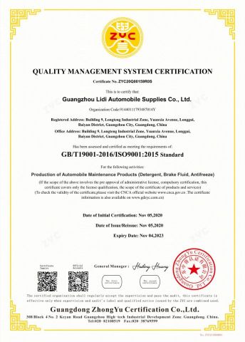 ISO9001 certificate from GUANGZHOU LIDI AUTOMOBILE SUPPLIES CO., LTD