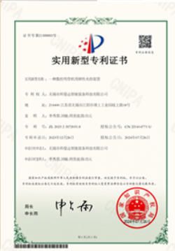 Our certificates certificate of Hebei Kemes Machinery Equipment Co., Ltd. – certificate photo, supplier certificates section