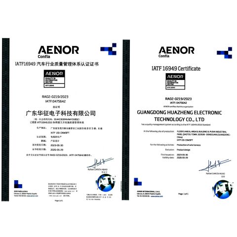 AENOR certificate from Guangdong Huazheng Electronic Technology Co., Ltd.