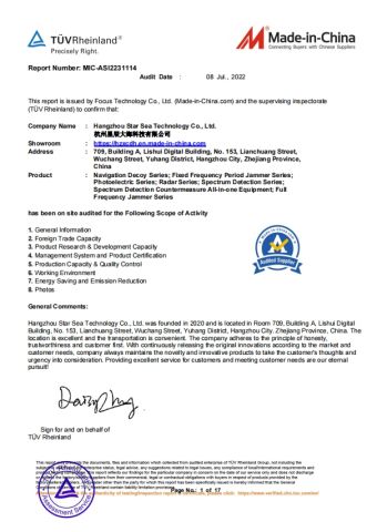 Rheinland Certificate certificate from Hangzhou Star Sea Technology Co., Ltd.