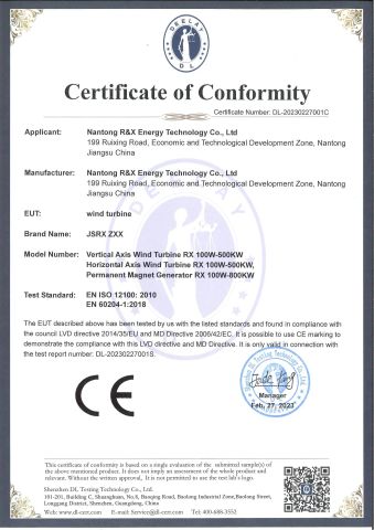 CE Certificate of permanent magnet generator certificate of Nantong R&X Energy Technology Co., Ltd – certificate photo, supplier certificates section