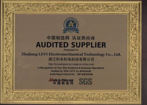 AUDITED SUPPLIER certificate of Zhejiang LEVI Electromechanical Technology Co., Ltd. – certificate photo, supplier certificates section