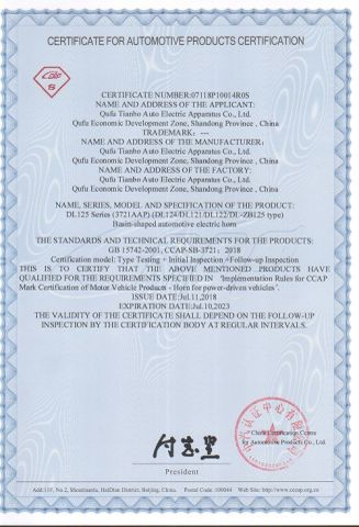 CERTIFICATE FOR AUTOMOTIVE PRODUCTS CERTIFICATION certificate of Qufu Temb Automotive Electric Co., Ltd. – certificate photo, supplier certificates section