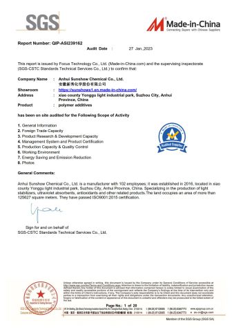 SGS certificate of Anhui Sunshow Chemical Co., Ltd. – certificate photo, supplier certificates section