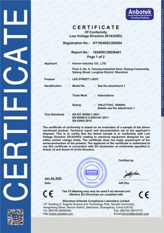 LED STREET LIGHT certificate from Hamon Industry CO.,LTD.