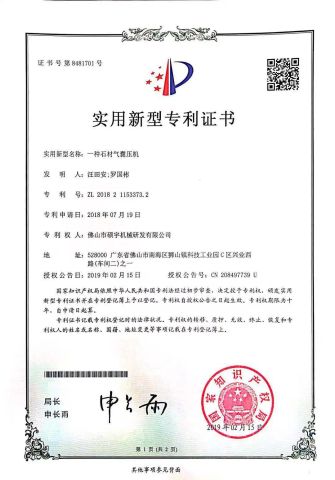 Certificates certificate from FOSHAN ROCK CO., LTD.