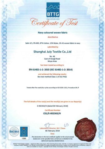 EN61482-1-2 certificate from Shanghai July Textile Co.,Ltd