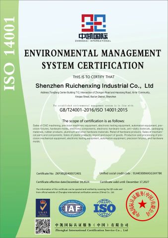 Environmental Management System Certification certificate from Shenzhen Ruichenxing Industry Co., Ltd.