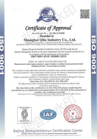ISO 9001 certificate from Xilong Products Co., Limited