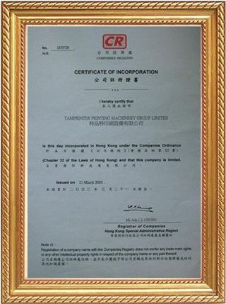 Certificate of Incorporation certificate of Shenzhen Tamprinter Printing Machin – certificate photo, supplier certificates section