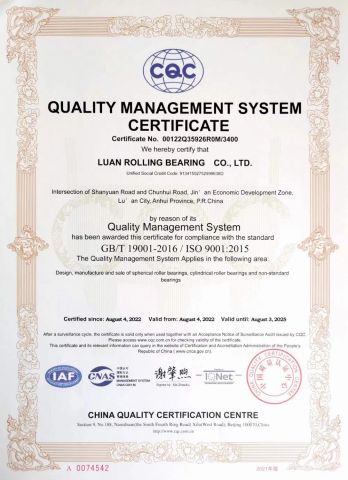 CQC Certificate -Quality certificate from HENGLI MACHINERY COMPANY LIMITED