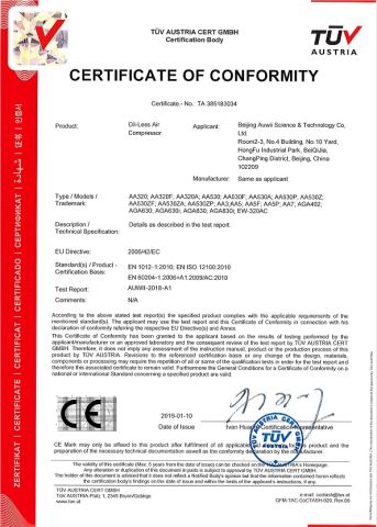 CE Certificate for Oil-less Air Compressor certificate of Beijing WIIP Co. Ltd. – certificate photo, supplier certificates section