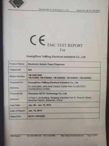 CERTIFICATE certificate from Guangzhou Yuming Electrical Industrial Co., Ltd