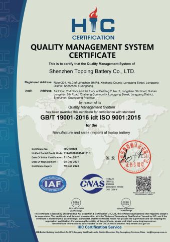 ISO9001 certificate of Shenzhen Singo Electronics Co., Ltd – certificate photo, supplier certificates section