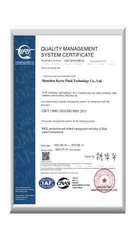 Quality Management System Certificate certificate from Shenzhen Keyto Fluid Technology Co., Ltd.